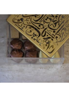 Large Plexi Calligraphy Box