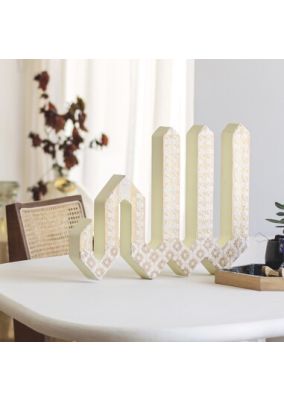 "Allah" Centerpiece with Floral Embroidery