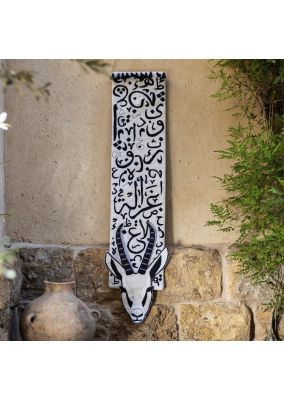  Arabian Gazelle with Calligraphy Wall Hanging 