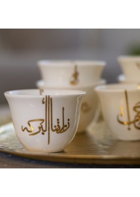 Arabic Calligraphy Coffee Cups: Set of 6
