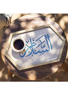 Hexagonal Wooden Tray Shades of Blue
