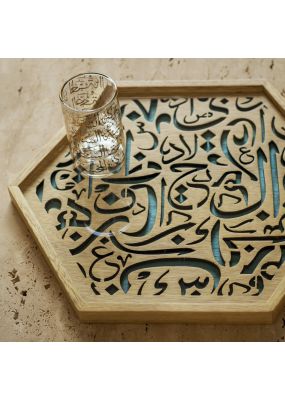Hexagonal Wooden Tray: Arabic Calligraphy