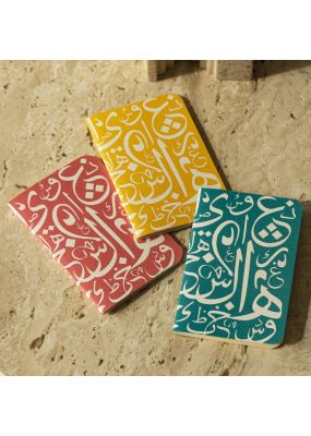 Arabic Calligraphy Notebook: 3 Pack