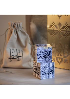 Decoupaged Game of Luck