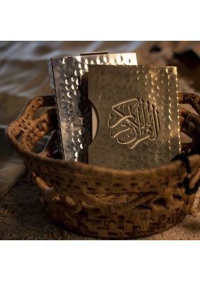 The Holy Quran with Hammered Metal Cover