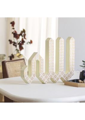 "Allah" Centerpiece with Floral Embroidery