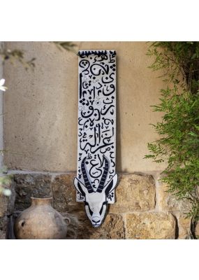 Arabian Gazelle with Calligraphy Wall Hanging