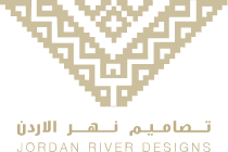 تصاميم نهر الأردن
